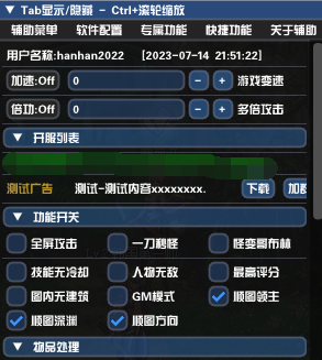神隐1.png 神隐1.png