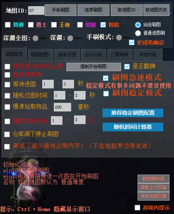 星星功能表1.png 星星功能表1.png