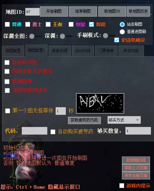 星星功能表2.png 星星功能表2.png