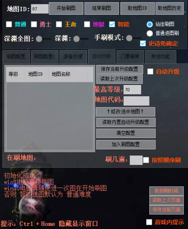 星星功能表3.png 星星功能表3.png